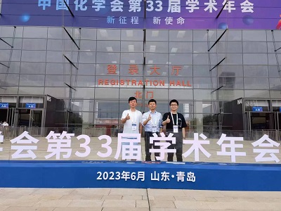 2023 Huang's Group at The 33rd CCS Congress